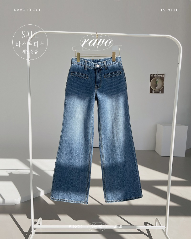 [라스트피스 할인] 2023 S/S wide Jeans 와이드 진 - 중청 S