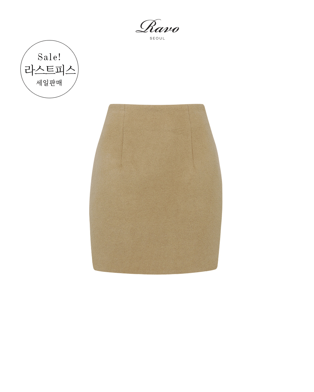 [라스트피스 할인] VOK 보크 mini skirt 미니스커트 43cm - 울 버전