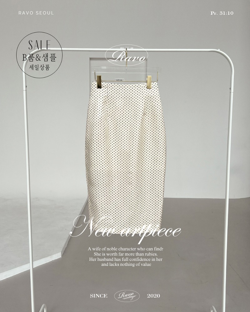 [샘플 할인]Havilah 하빌라 74 cm midi skirt 미디 스커트- 크림도트